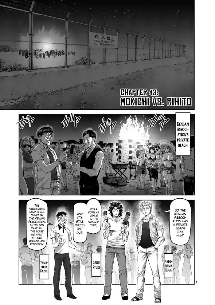 Kengan Omega Chapter 43 image 01_optimized